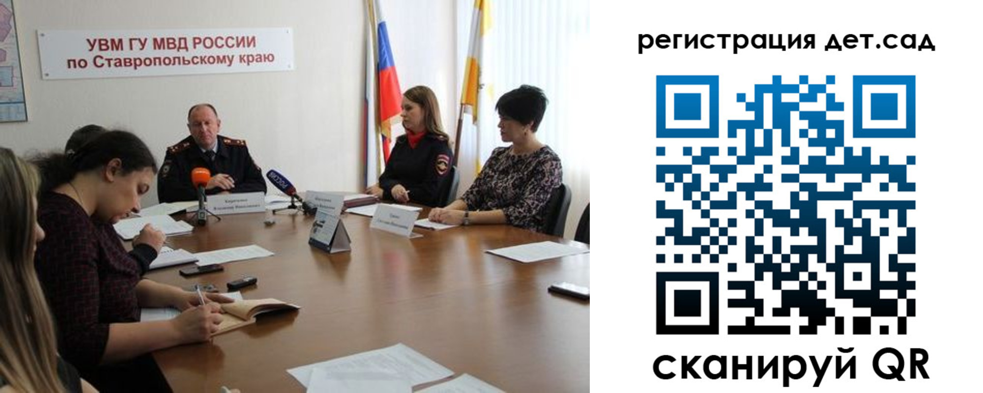 временная регистрация для школы в Петушках