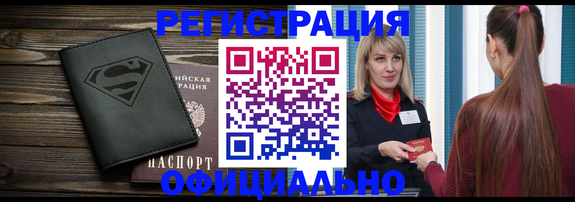 найти адрес прописки в Петушках