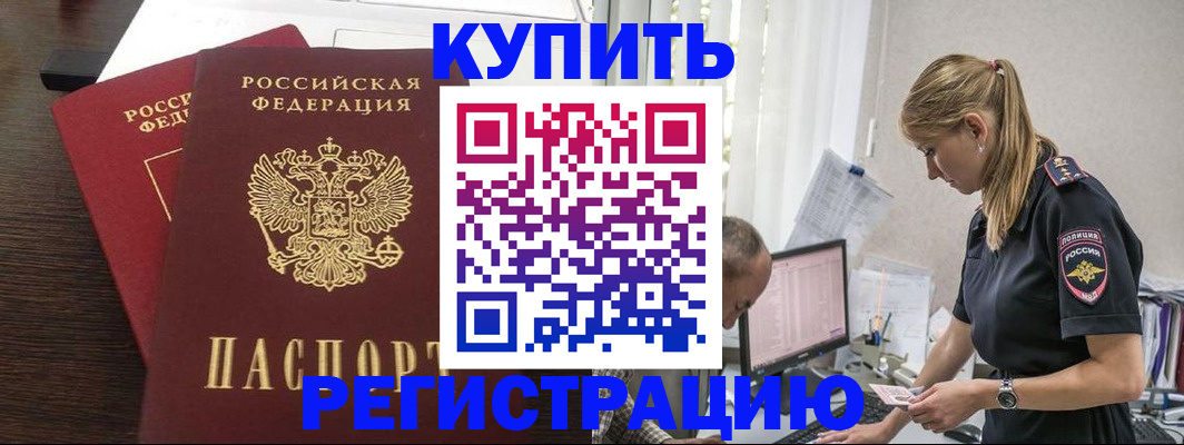 временная регистрация госуслуги в Петушках