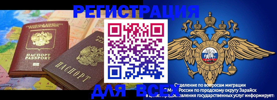 временная регистрация надежно в Петушках